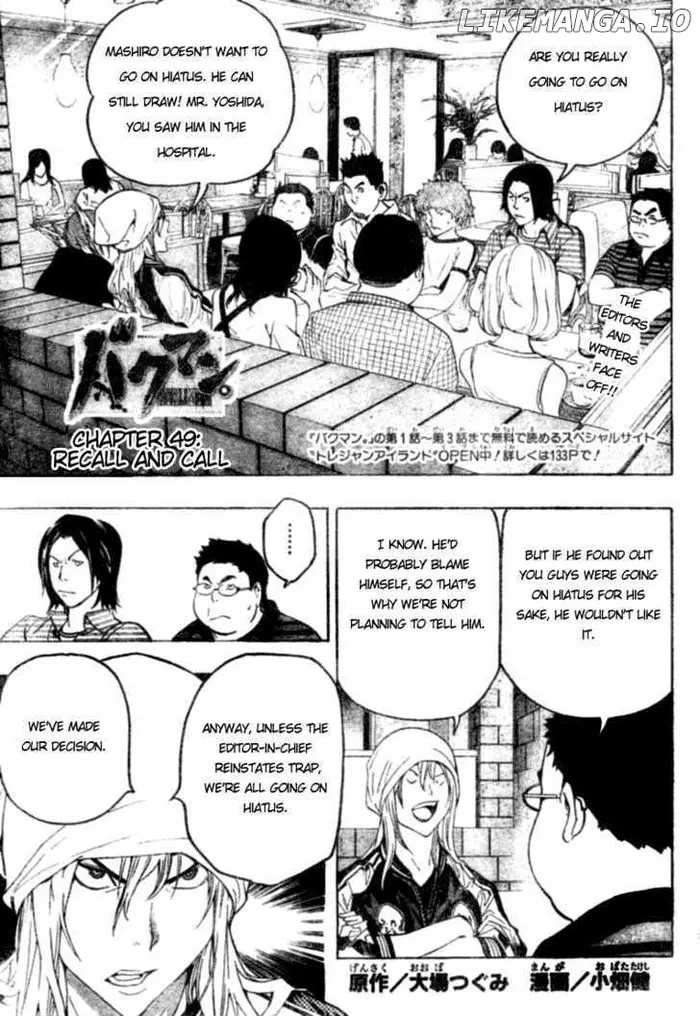 Baku Chapter 49 image 01_optimized